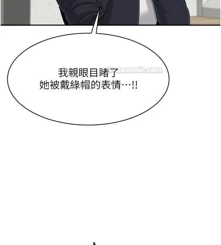 第91話