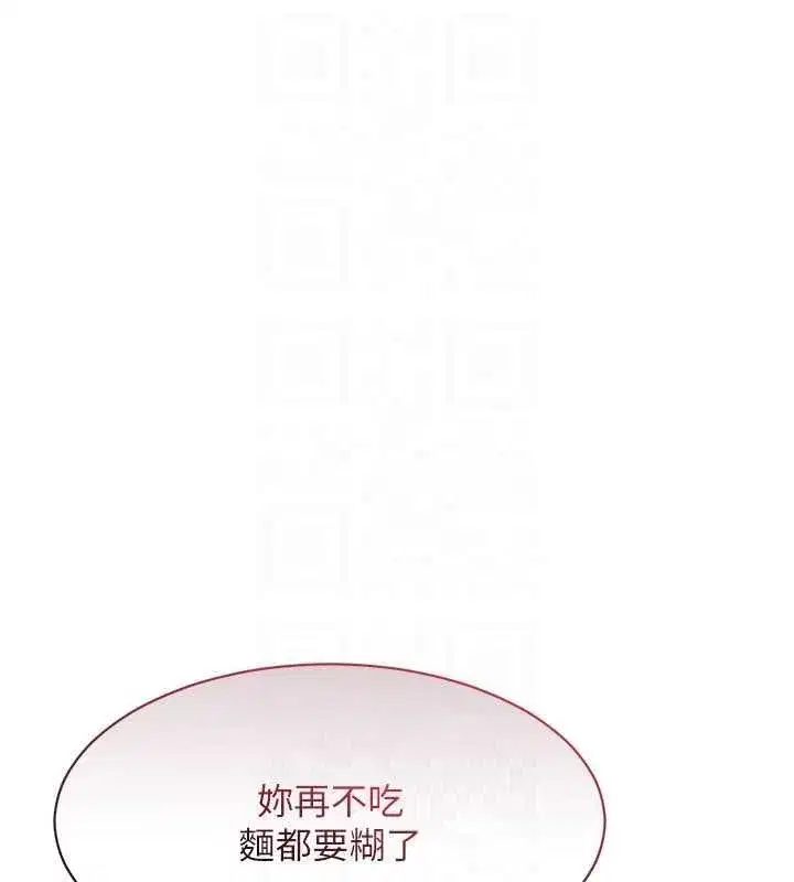 第91話