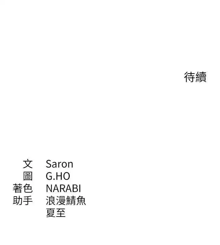 第91話