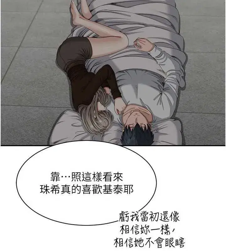 第91話