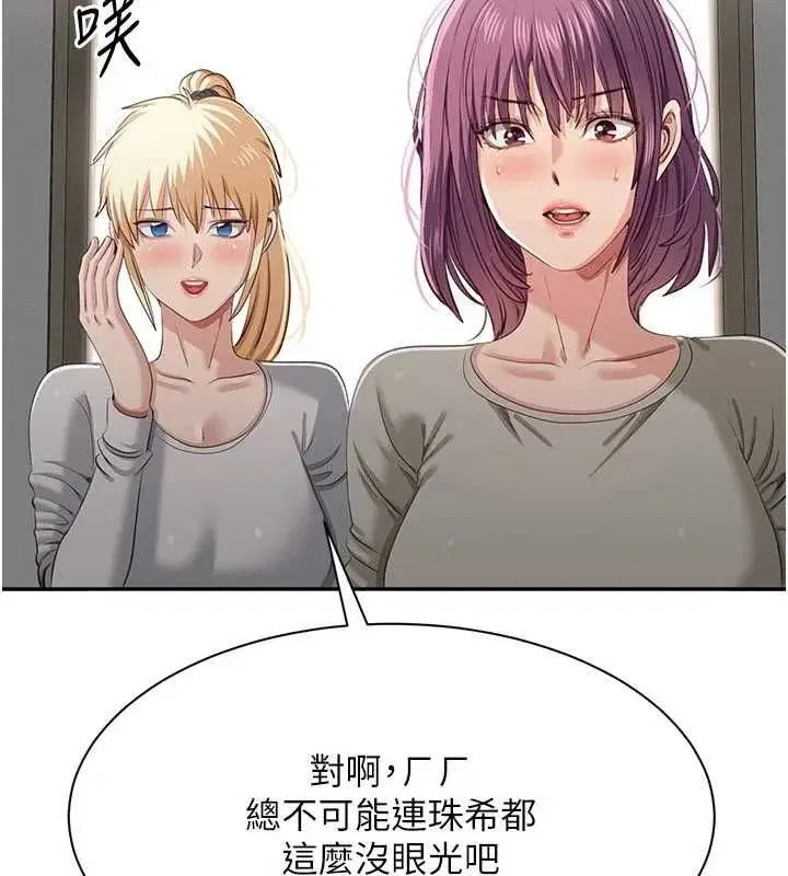 第91話