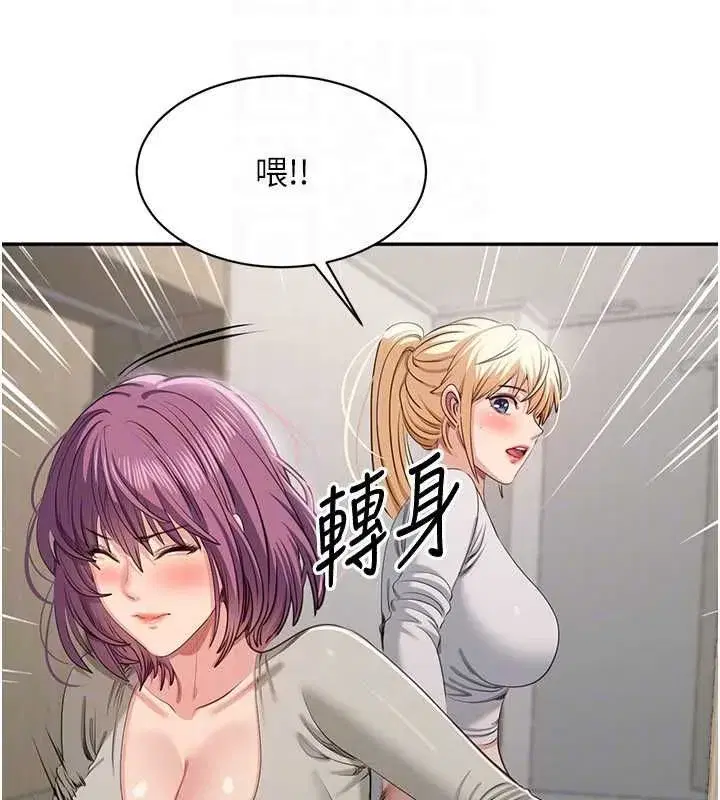 第91話