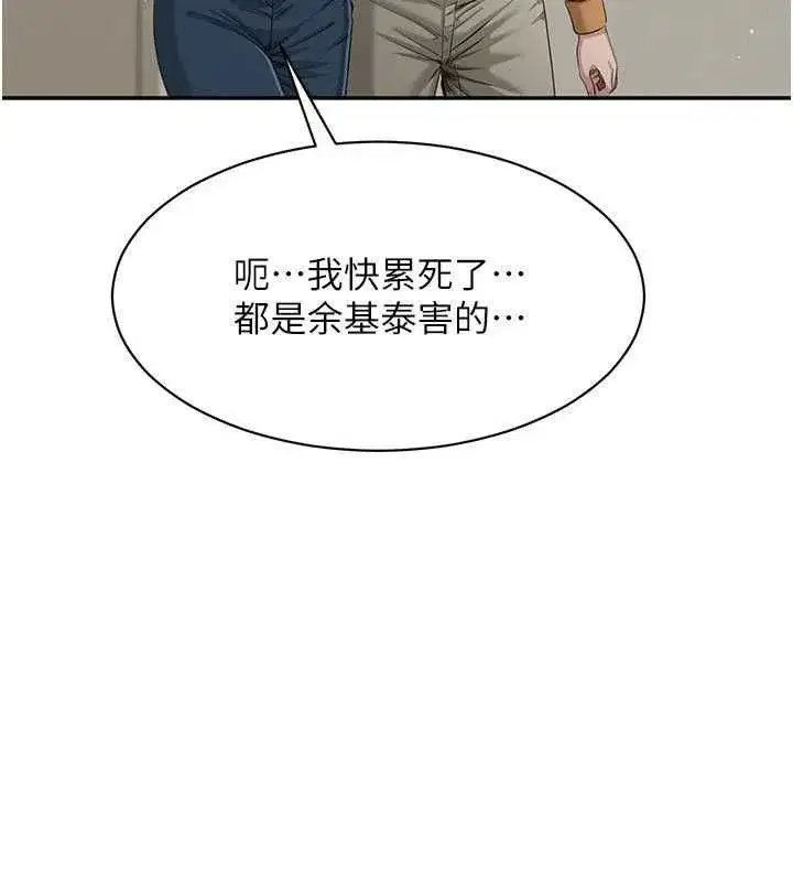 第91話