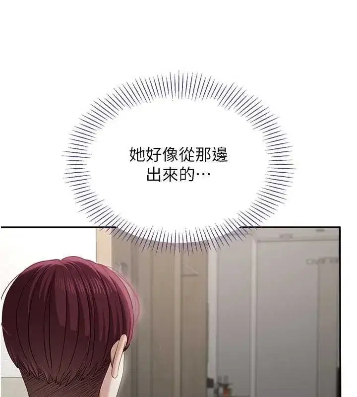 第91話