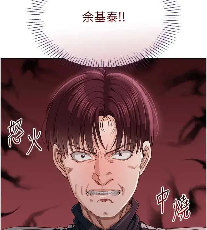 第91話