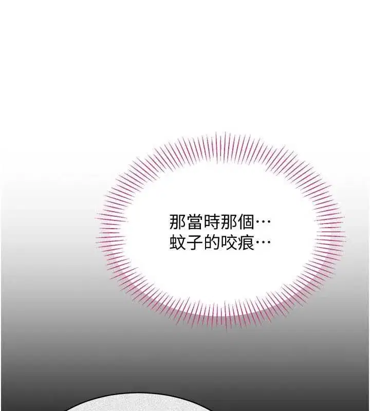第91話