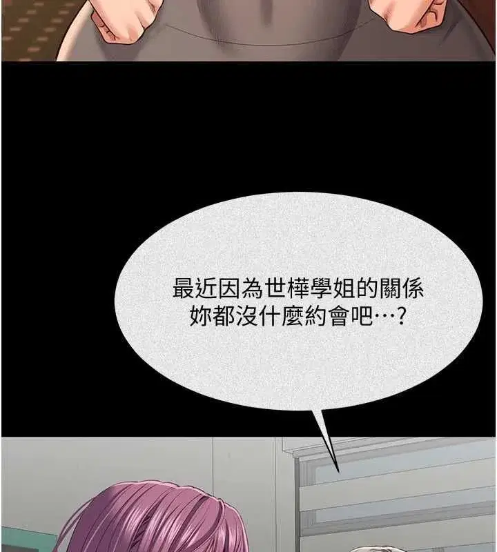 第91話