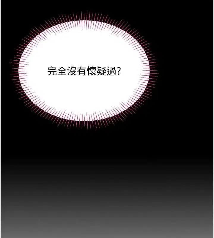 第91話