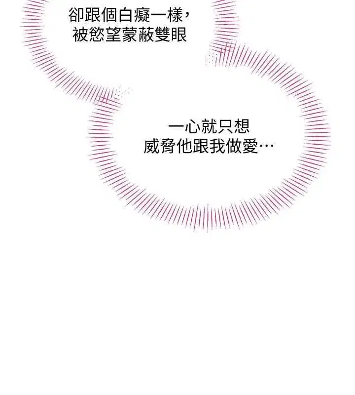第91話