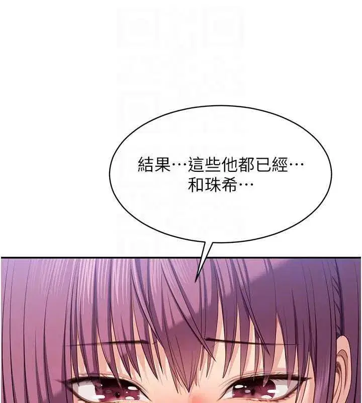 第91話