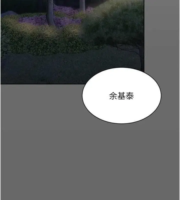 第91話