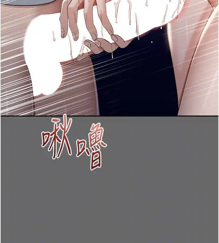 第91話