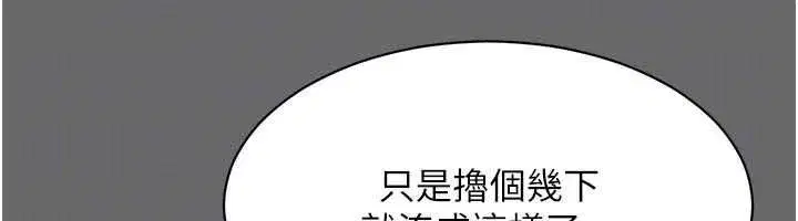 第91話