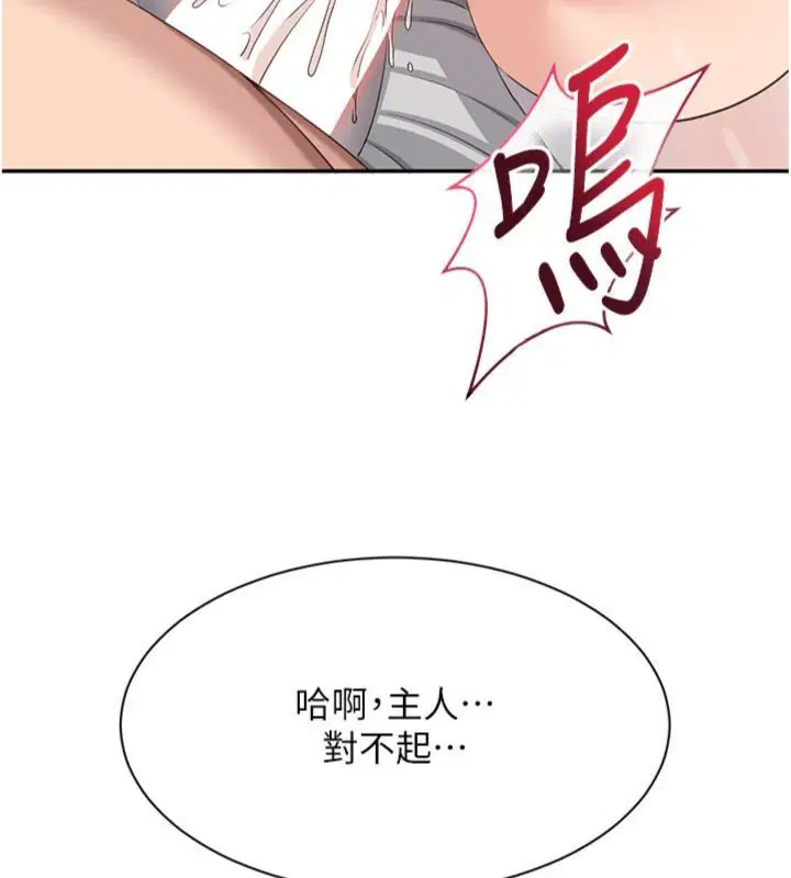 第92話