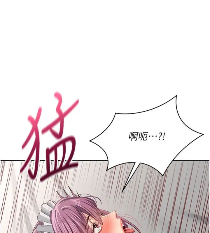 第92話