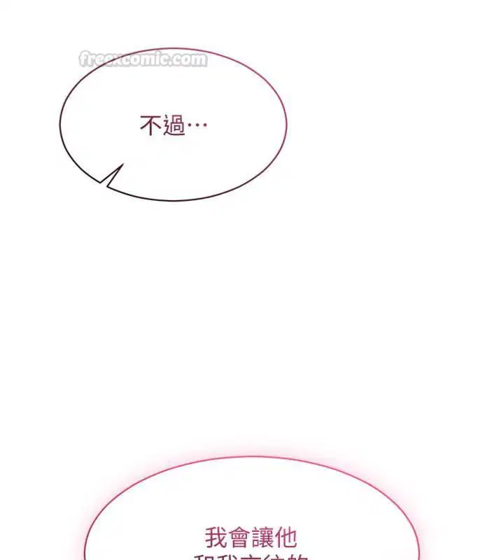 第92話