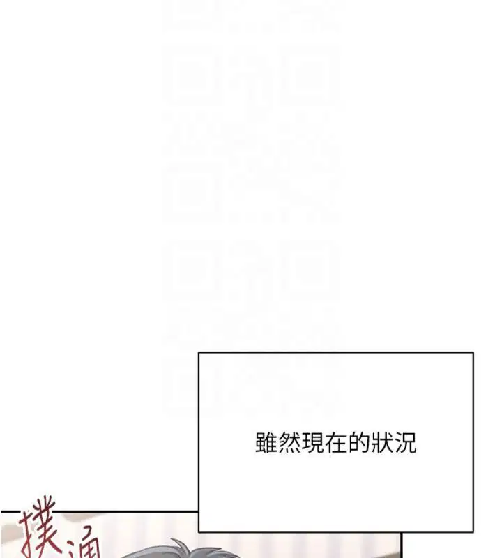 第92話