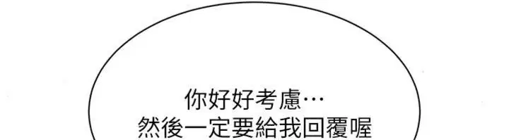 第92話
