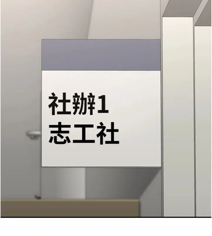 第92話