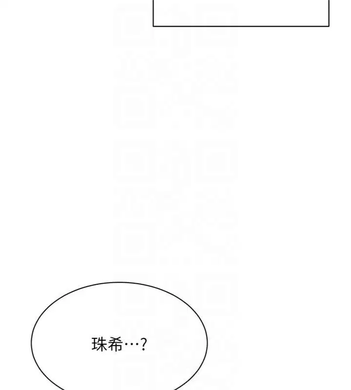 第92話