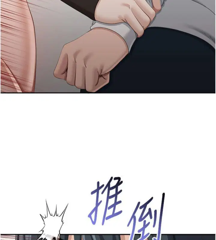 第92話