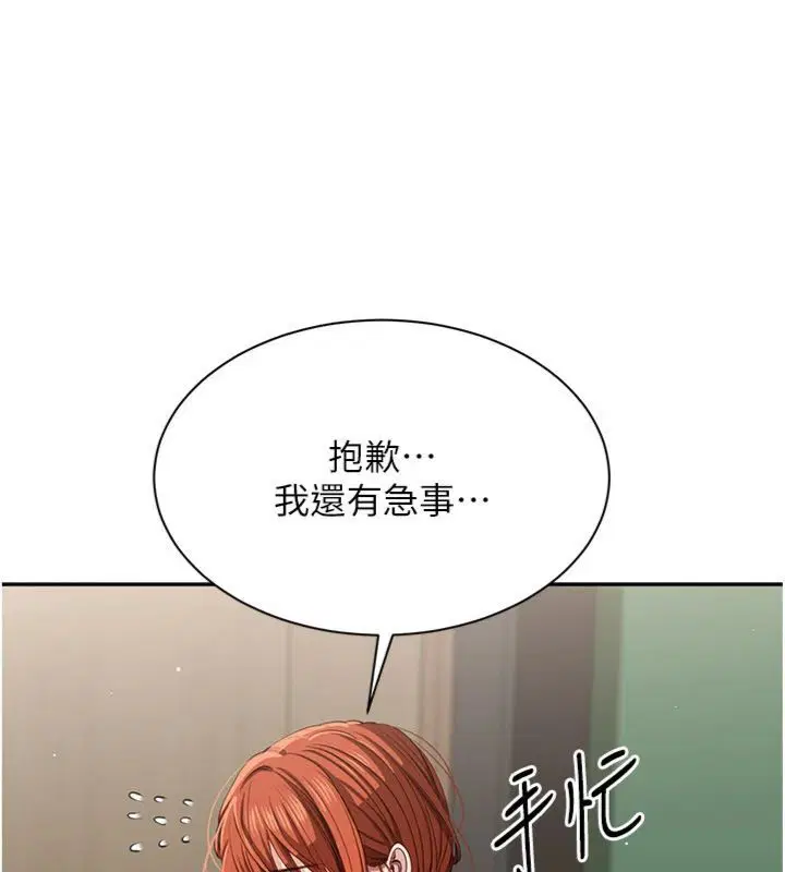 第92話