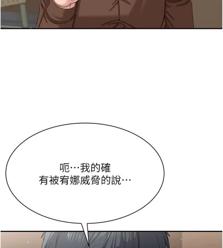 第92話