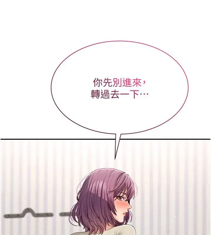 第92話