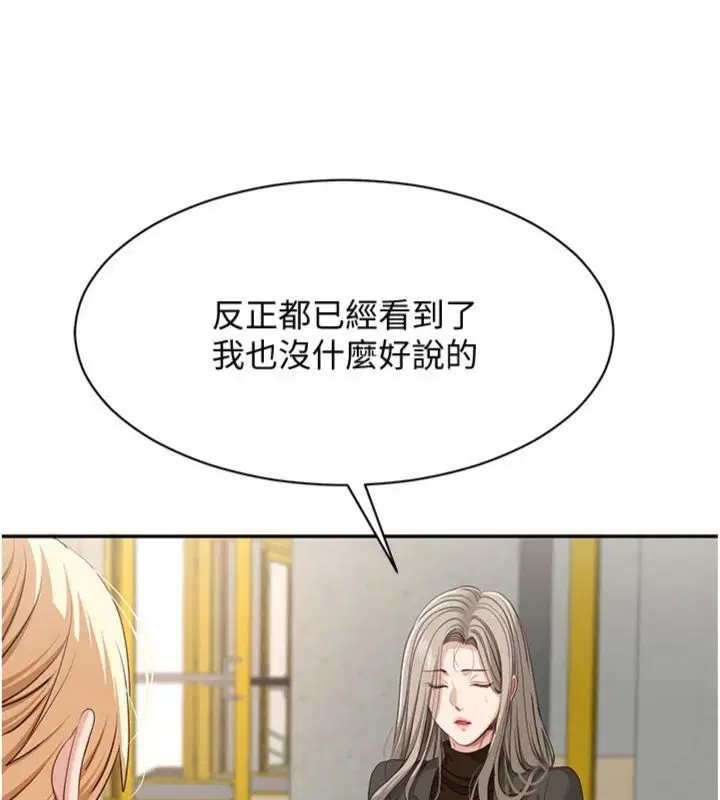 第92話