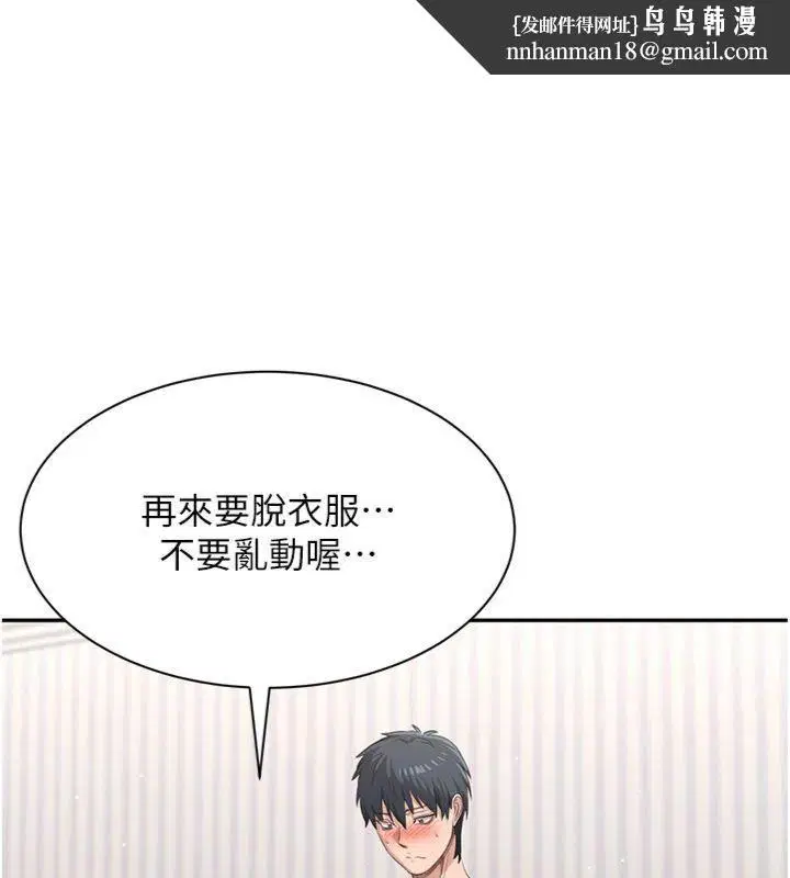第92話