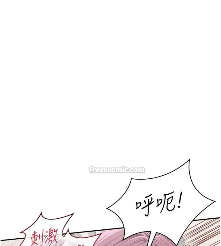 第92話