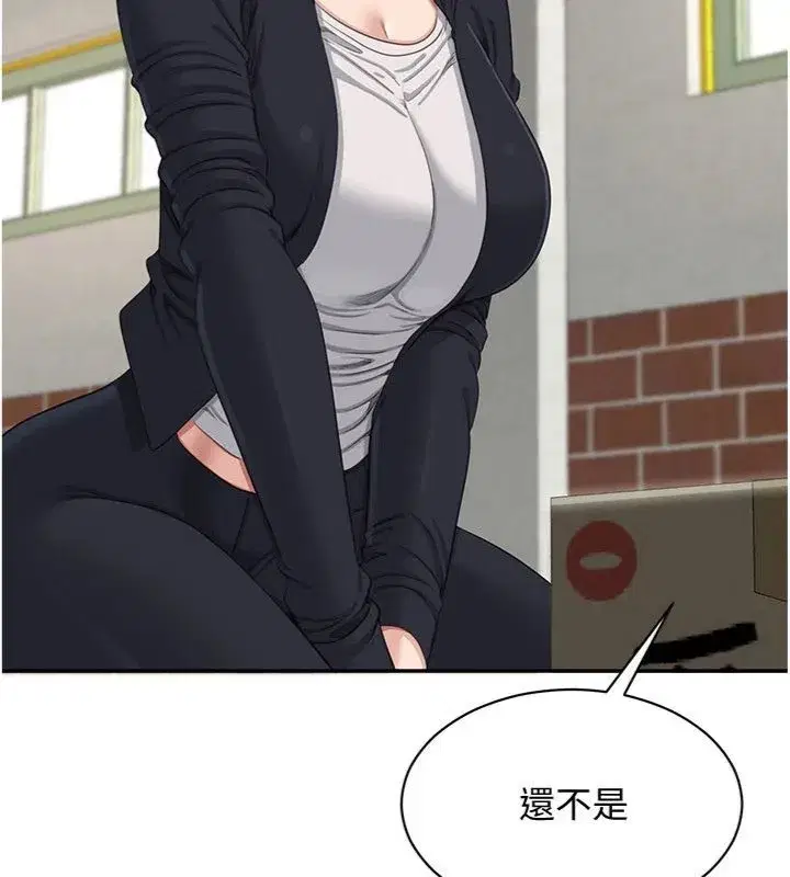 第93話