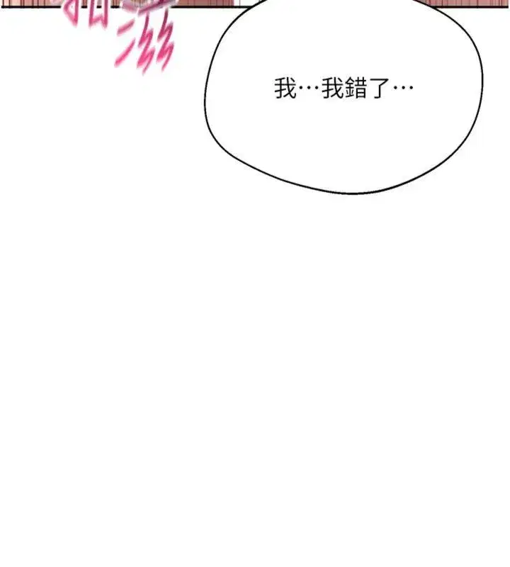 第93話