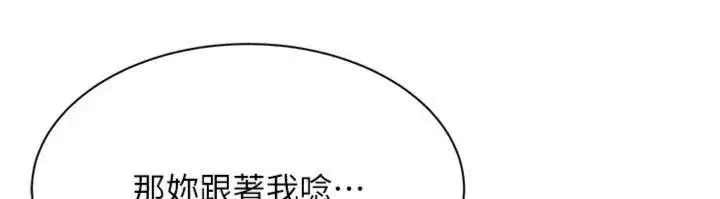 第93話