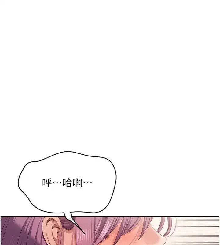 第93話