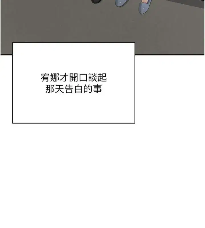 第93話