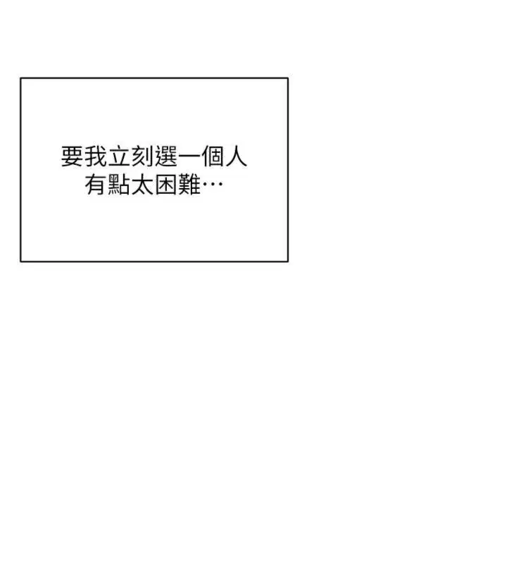 第93話