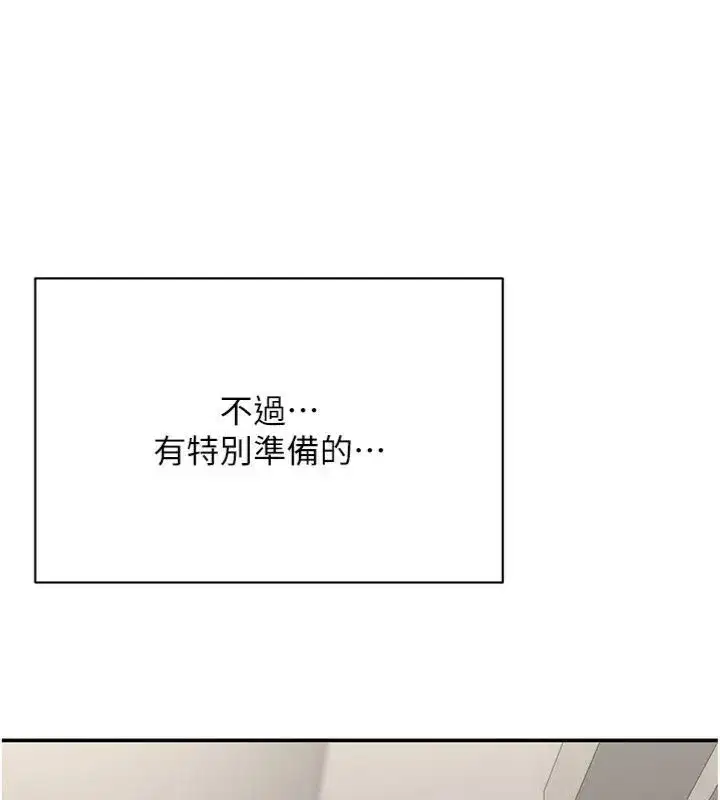 第93話