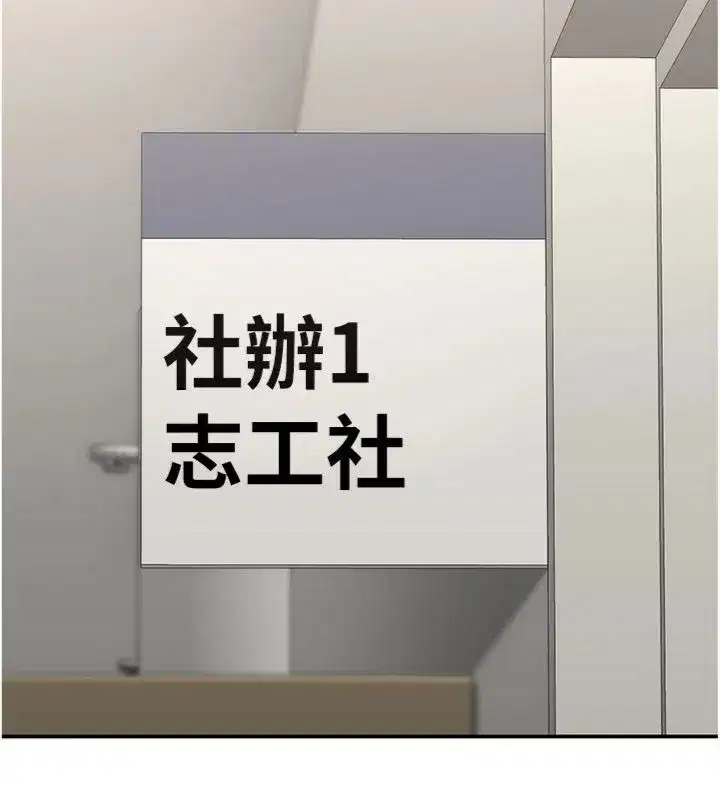 第93話