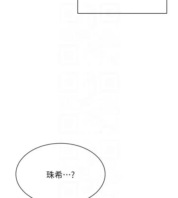 第93話
