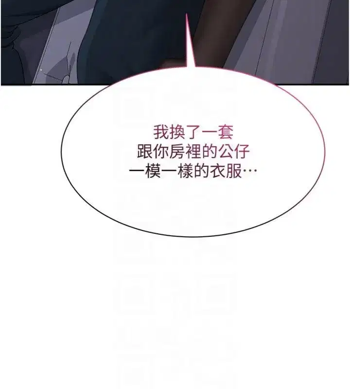 第93話