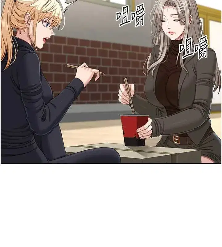 第93話