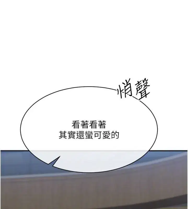 第93話