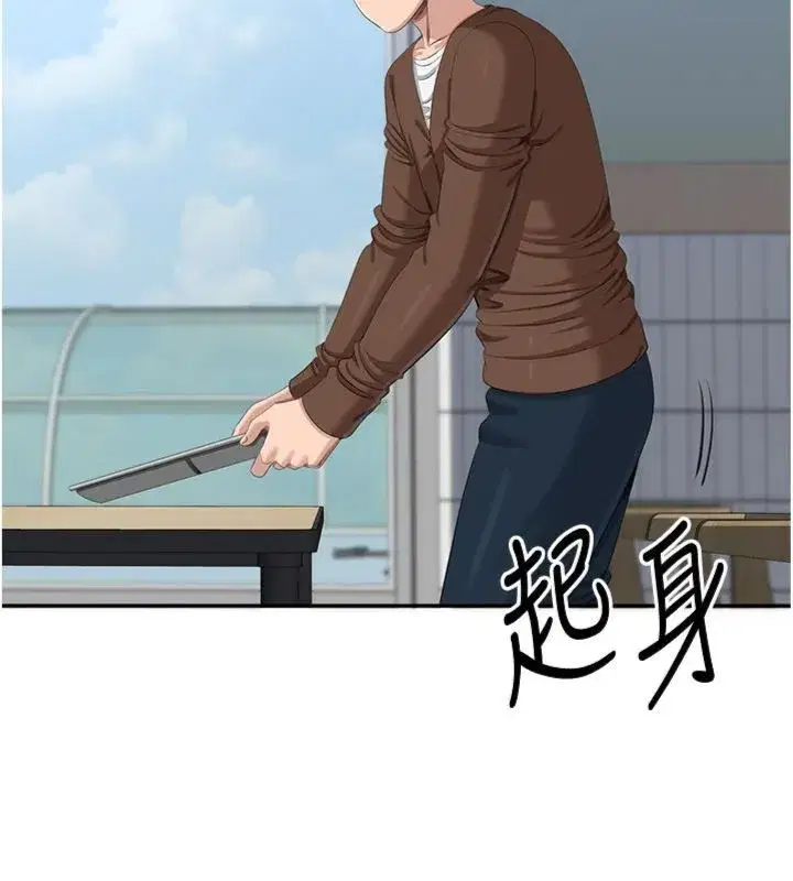 第93話