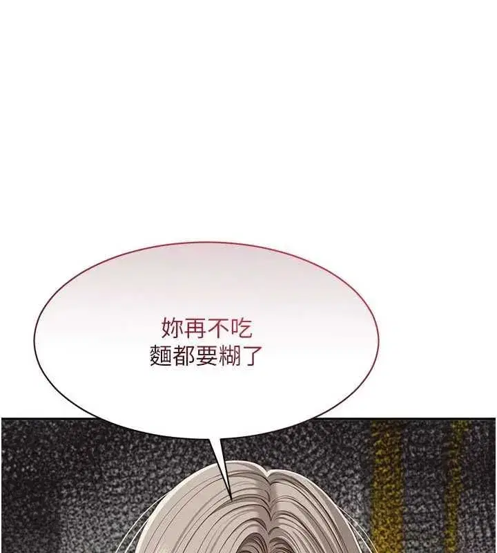 第93話