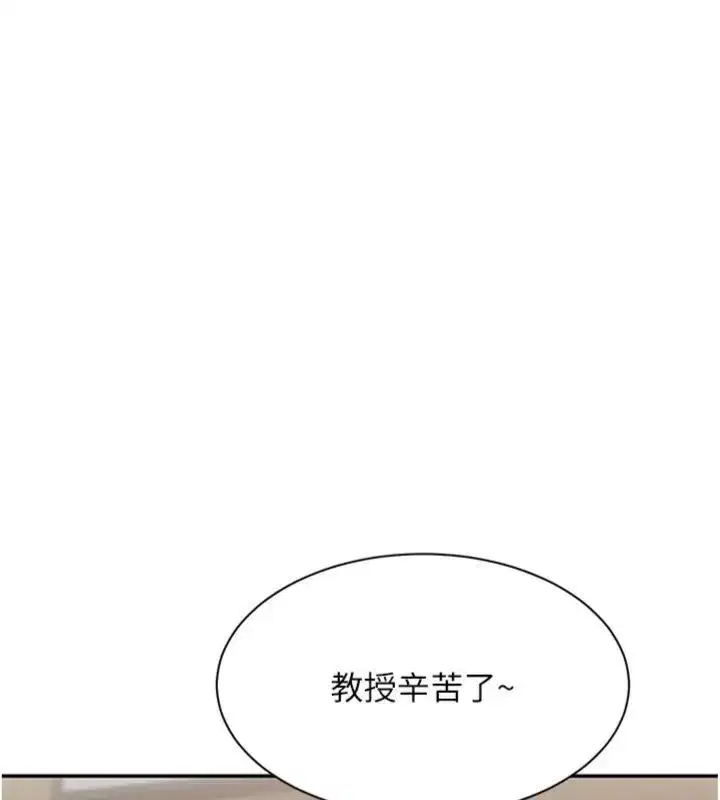第93話