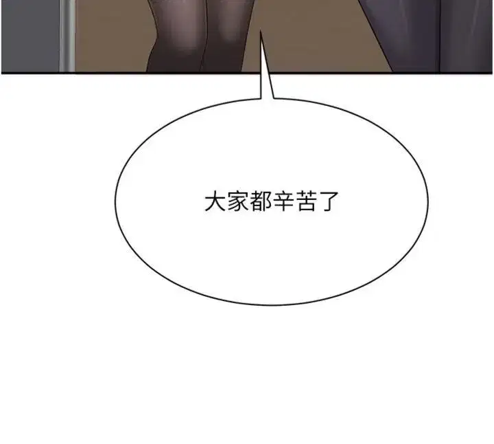 第93話