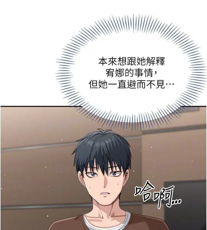 第93話