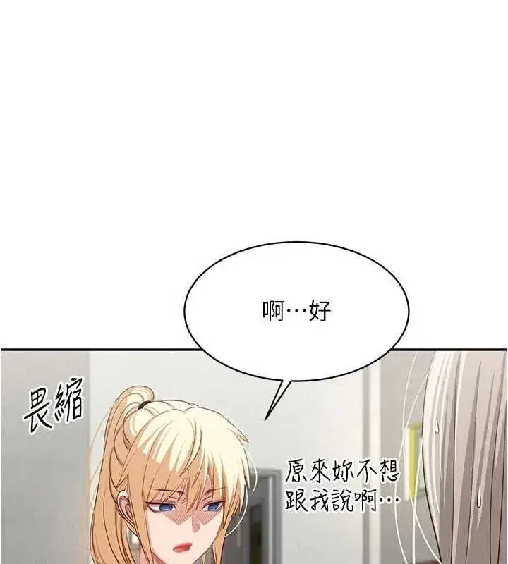 第93話