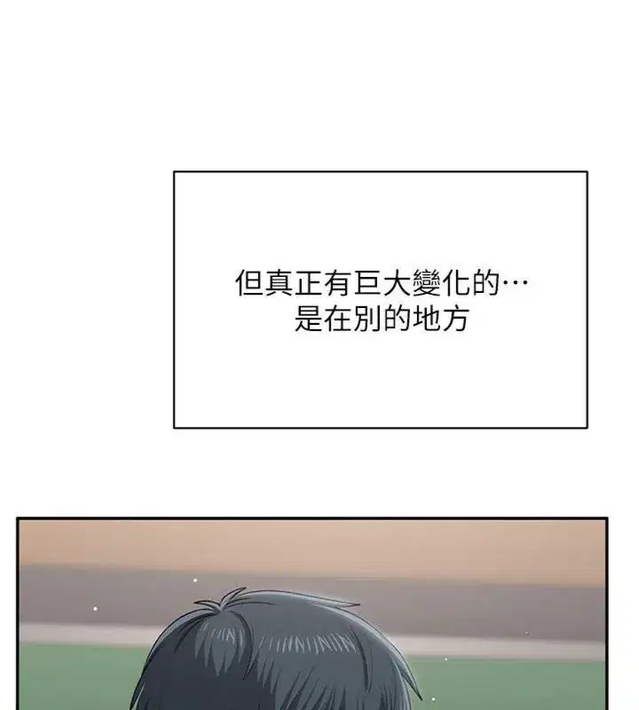 第93話